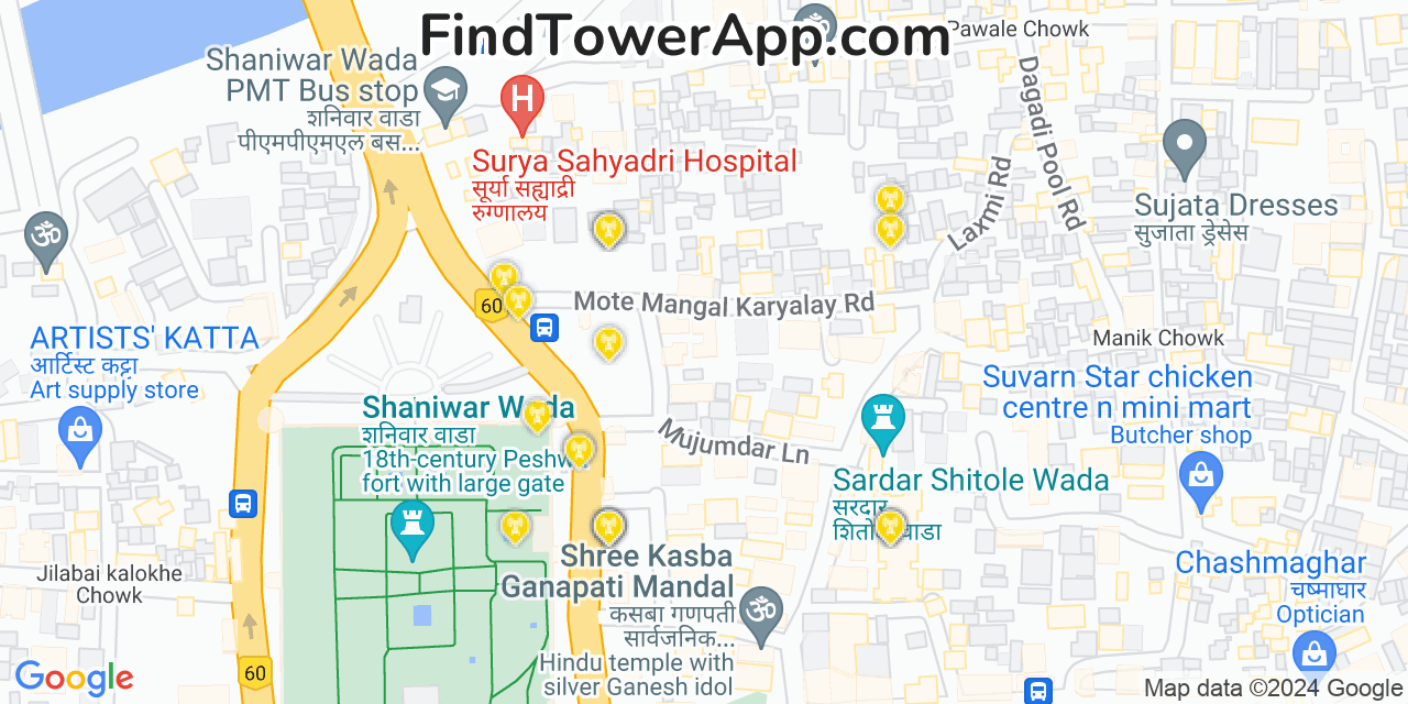 Pune (India) 4G/5G cell tower coverage map